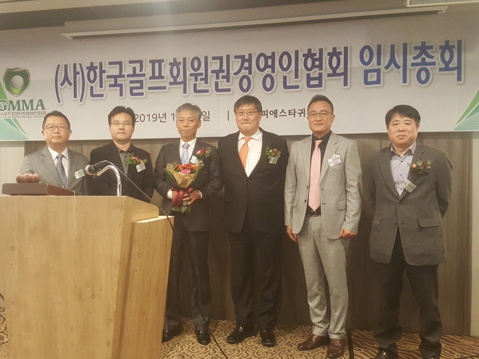 한국회원권경영인협회가 임시총회를 열어 이석인 비전회원권 대표(왼쪽에서 세번째)를 신임회장으로 추대했다.