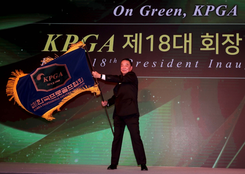 취임식에서 협회기를 흔들고 있는 KPGA 제18대 구자철 회장(사진=KPGA)