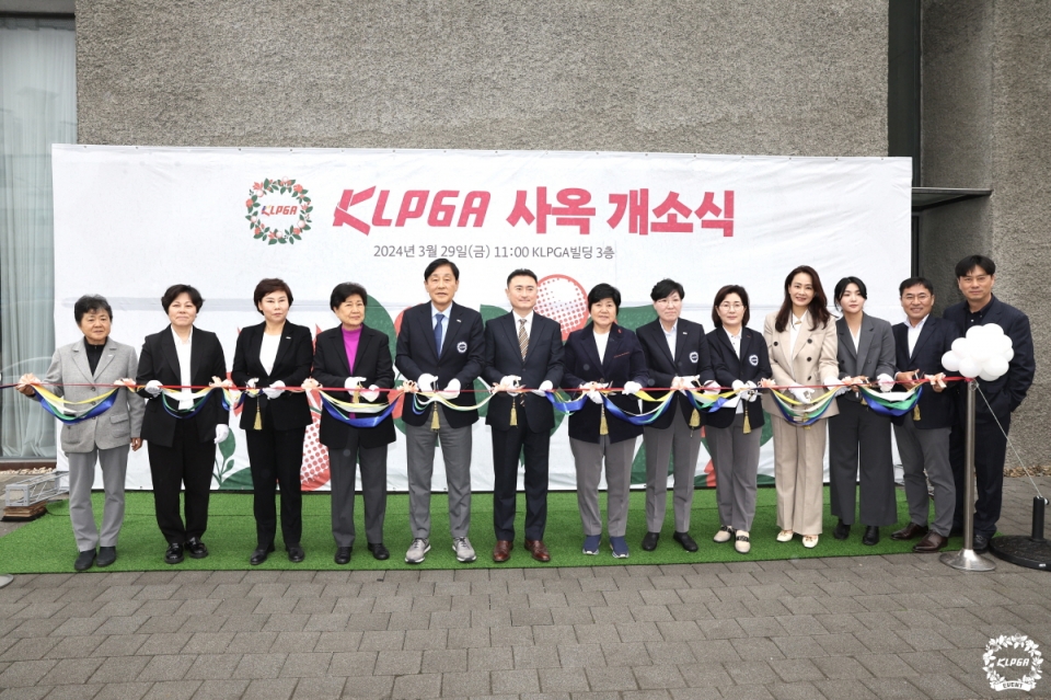 한국여자프로골프협회, KLPGA 46년만에 사옥 마련해 입주