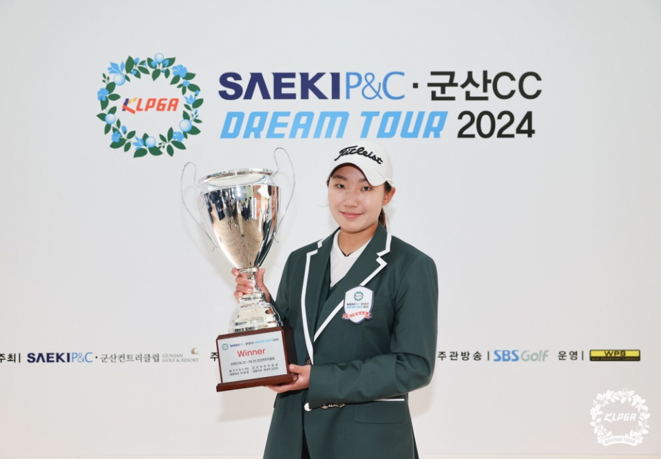 김지현3, KLPGA 드림투어 3차전 첫 우승